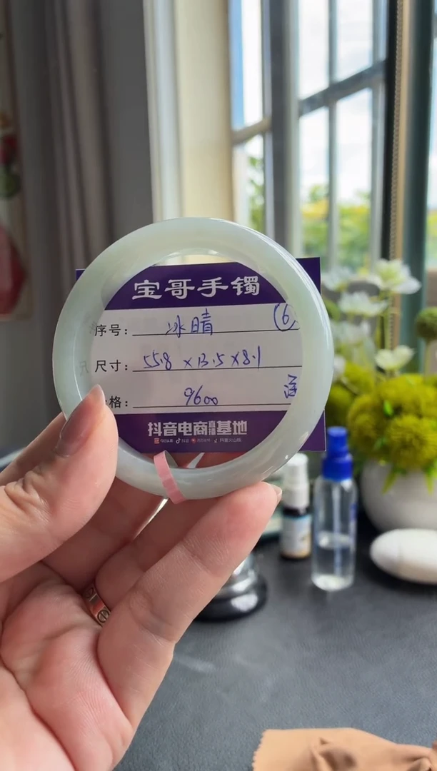 翡翠手镯未镶嵌翡翠手镯 6