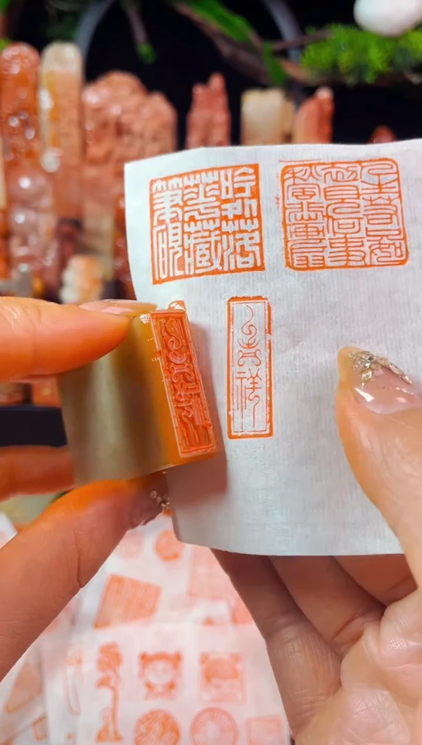 【闪购商品】巴林石印石手工篆刻《吉祥》1*3
