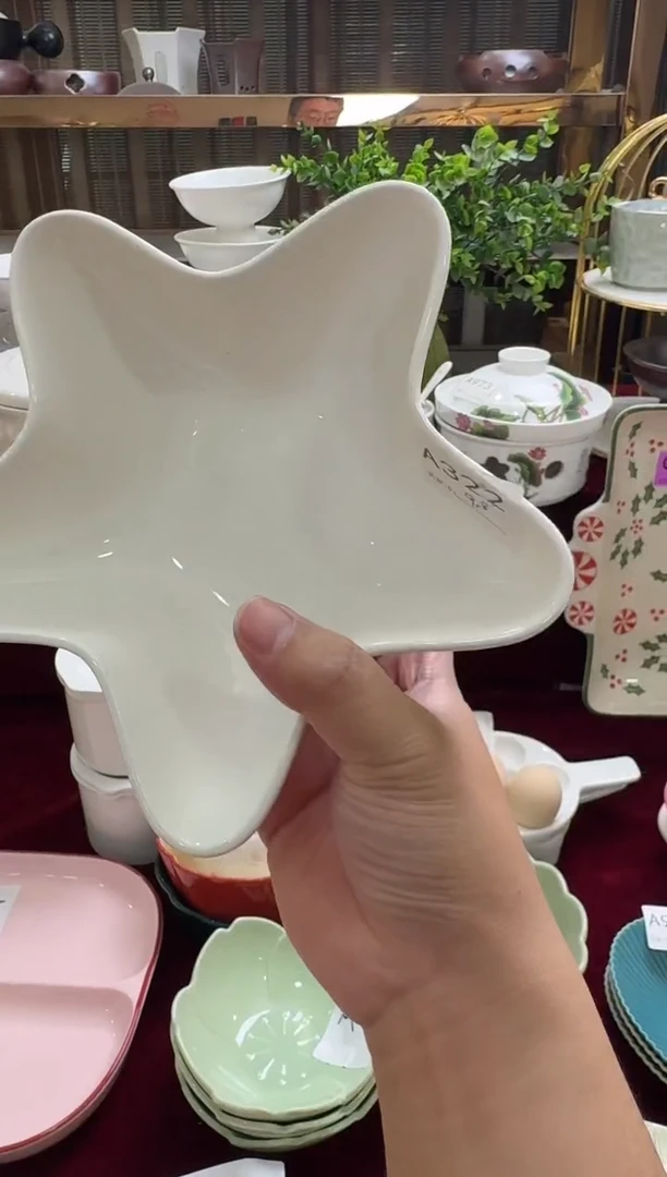瓷片A322-1个      【微瑕】