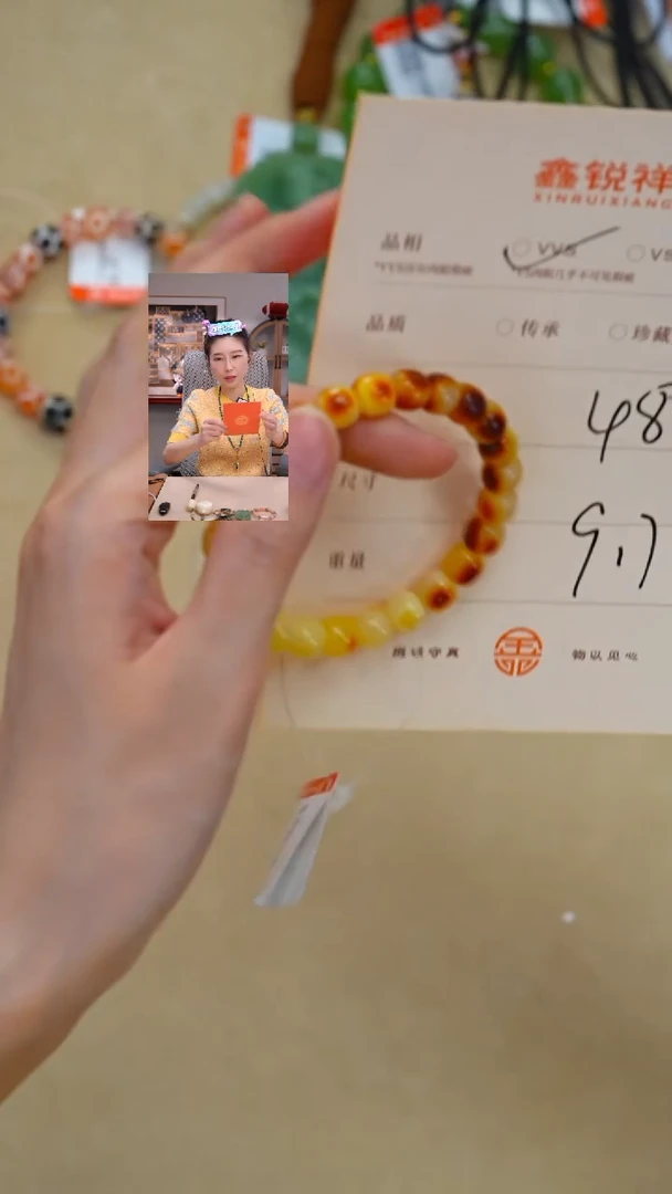 蜜蜡未镶嵌珠宝奇石蜜蜡