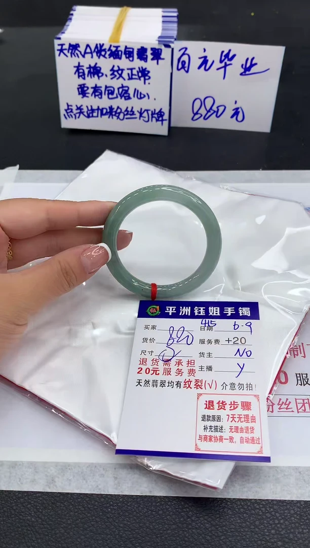 翡翠手镯未镶嵌11111111111