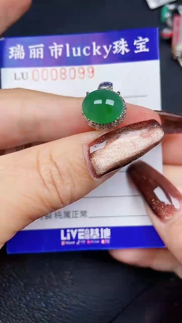 颈饰未镶嵌翡翠8099铜托