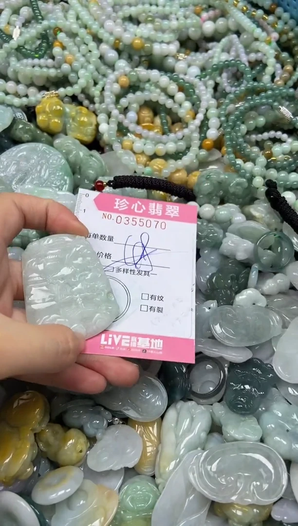 颈饰未镶嵌翡翠闪购0355070多样性发其一