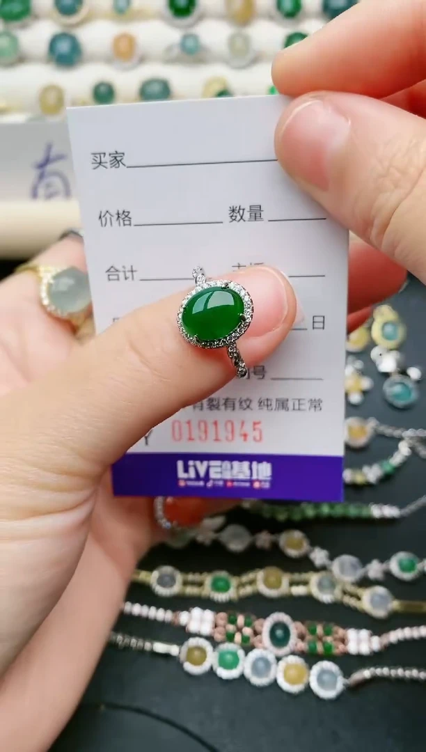 翡翠戒指银S925镶嵌1945