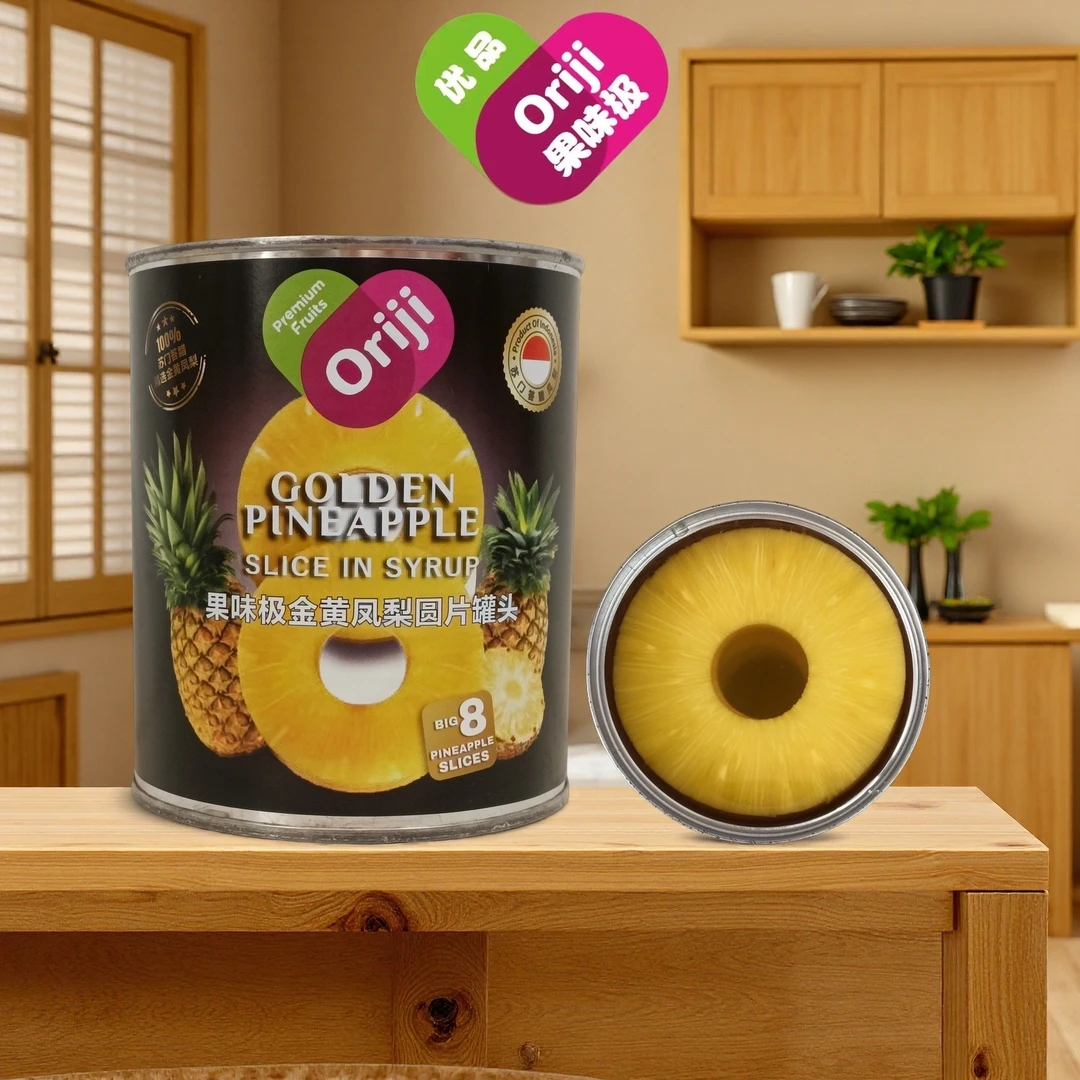 新品【金凤梨】印尼原装进口金黄凤梨圆片水果罐头菠萝整颗厚切果肉
