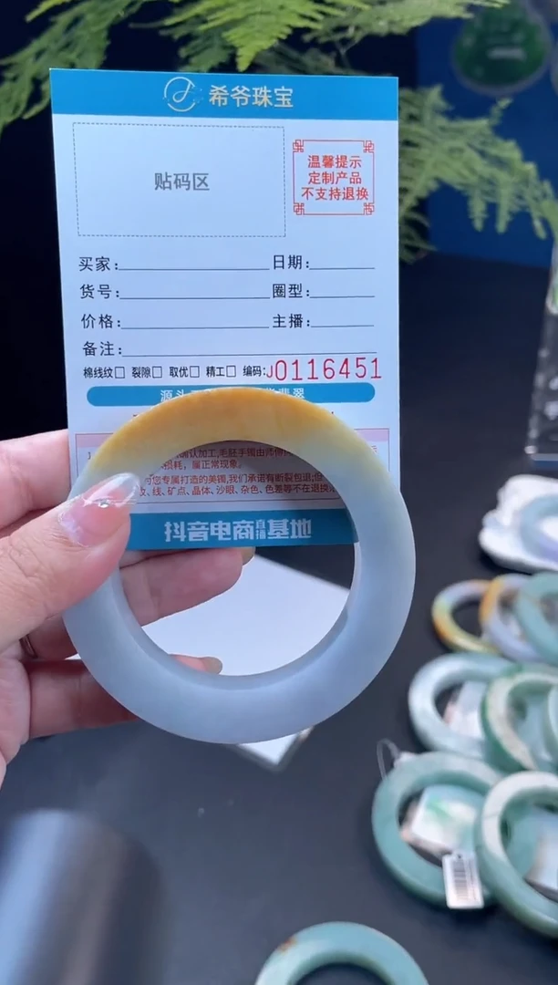 未镶嵌手镯定制翡翠柿**意手镯