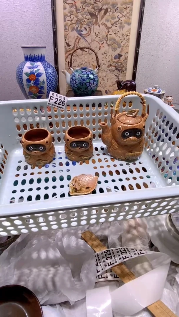 瓷片葡*茉莉商品一号226