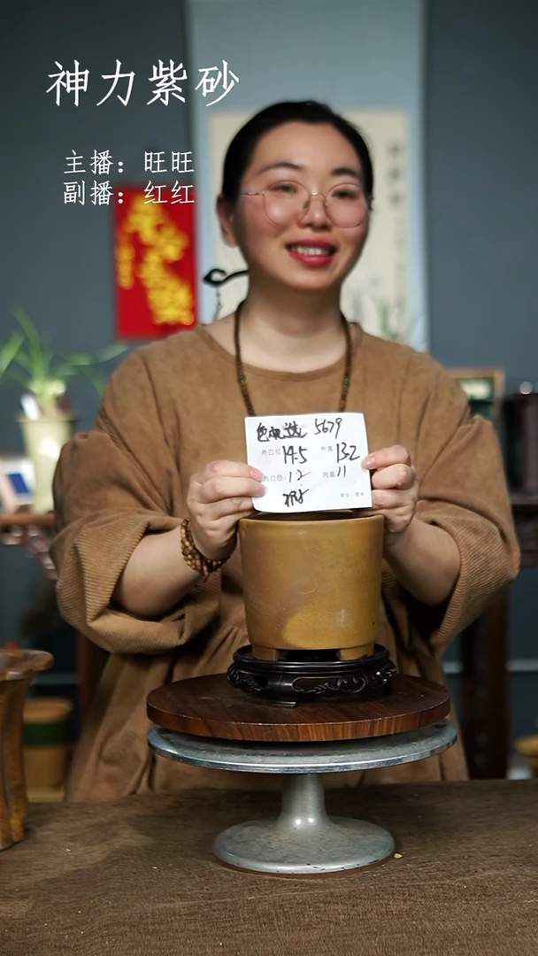 【闪购商品】紫砂花盆紫砂花盆5679+S瑕