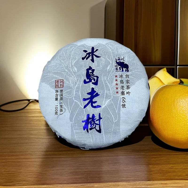 冰岛老寨66号：2024年核心区头春饼树龄200-300年高货