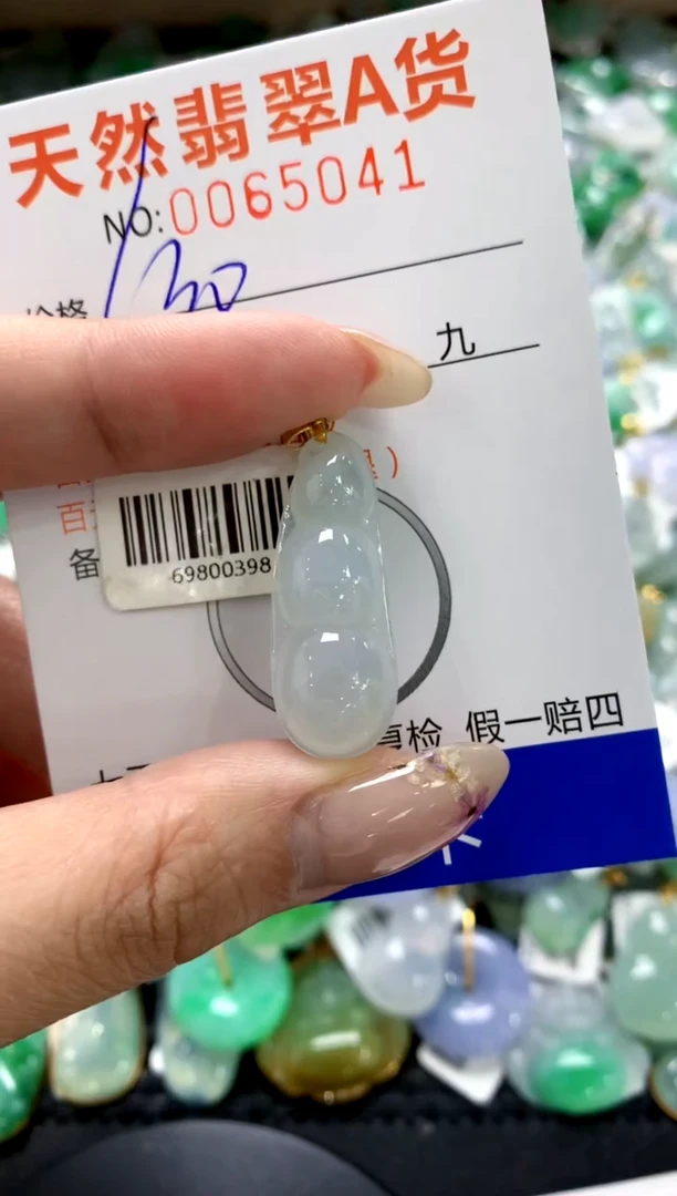 翡翠18K金镶嵌颈饰1111111111111111
