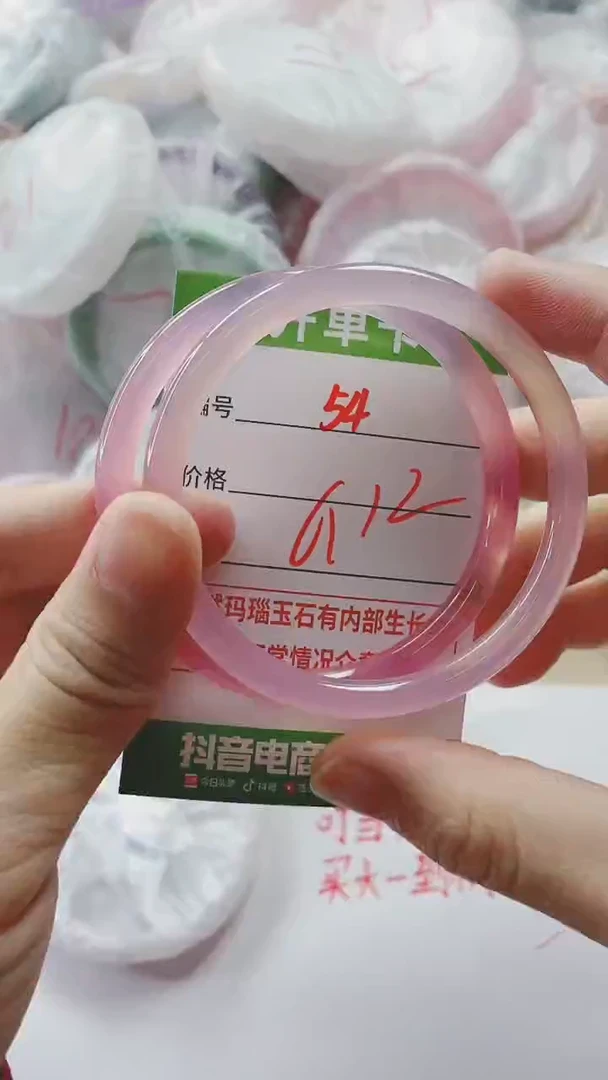 【闪购商品】玛瑙/玉髓手镯未镶嵌54