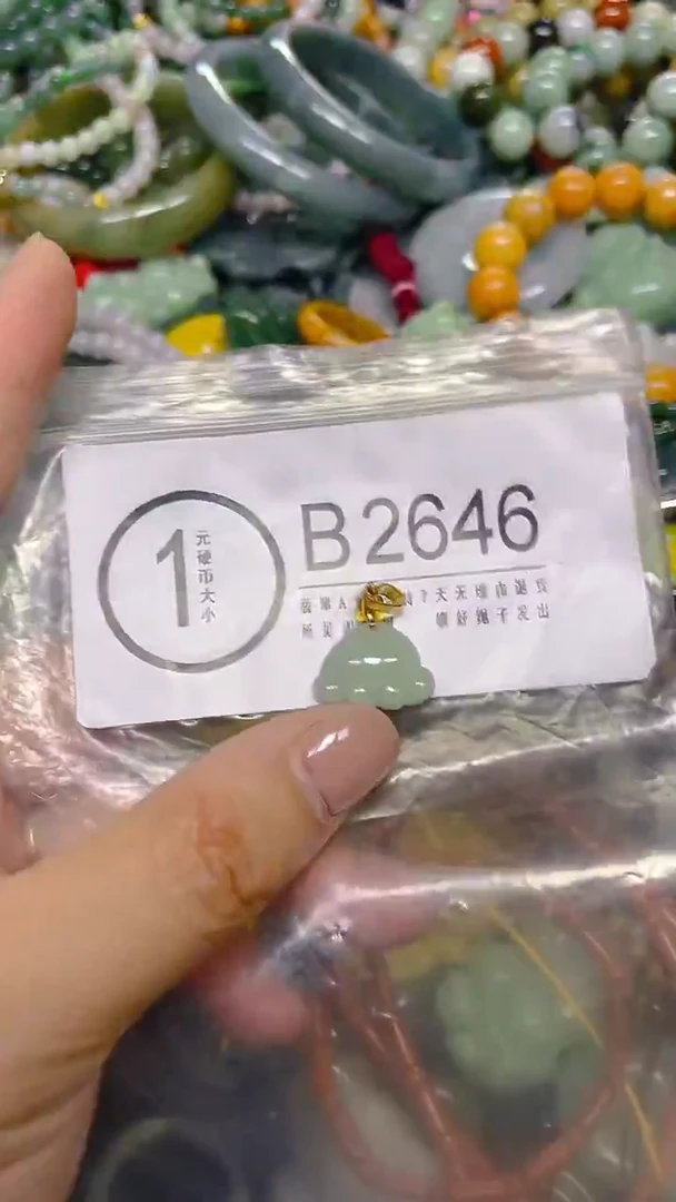 颈饰未镶嵌翡翠/ B /翡翠A货，一件也是批发价
