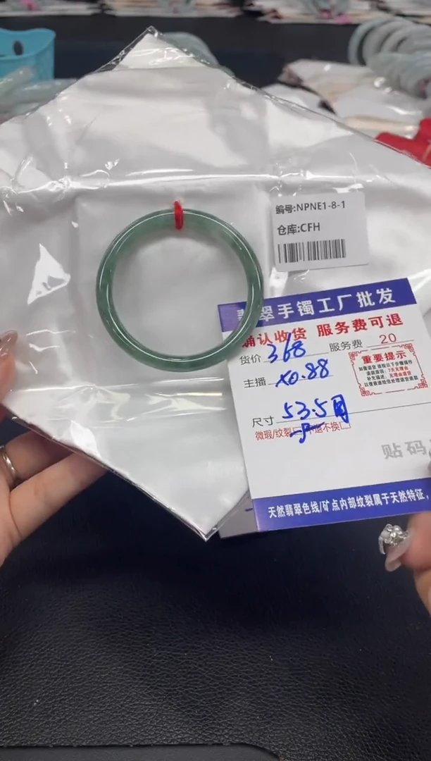 未镶嵌手镯翡翠钟****?翡翠手镯