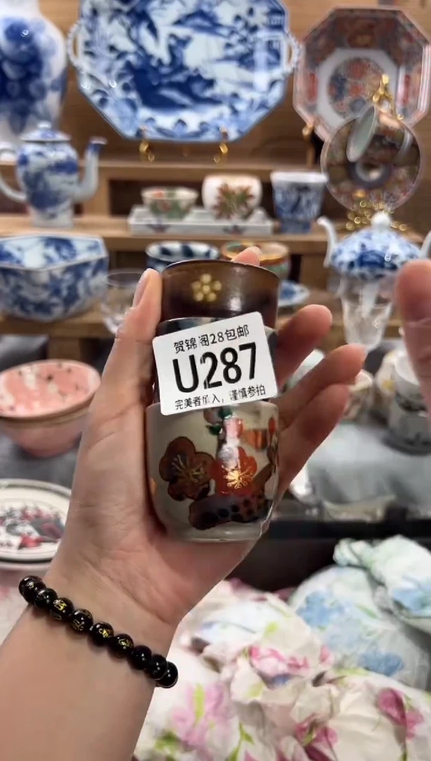 瓷片刘**儿     U287