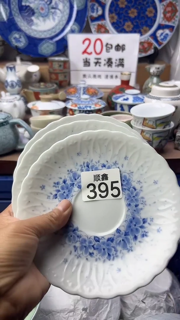 敏*?顺鑫工艺品店闪购