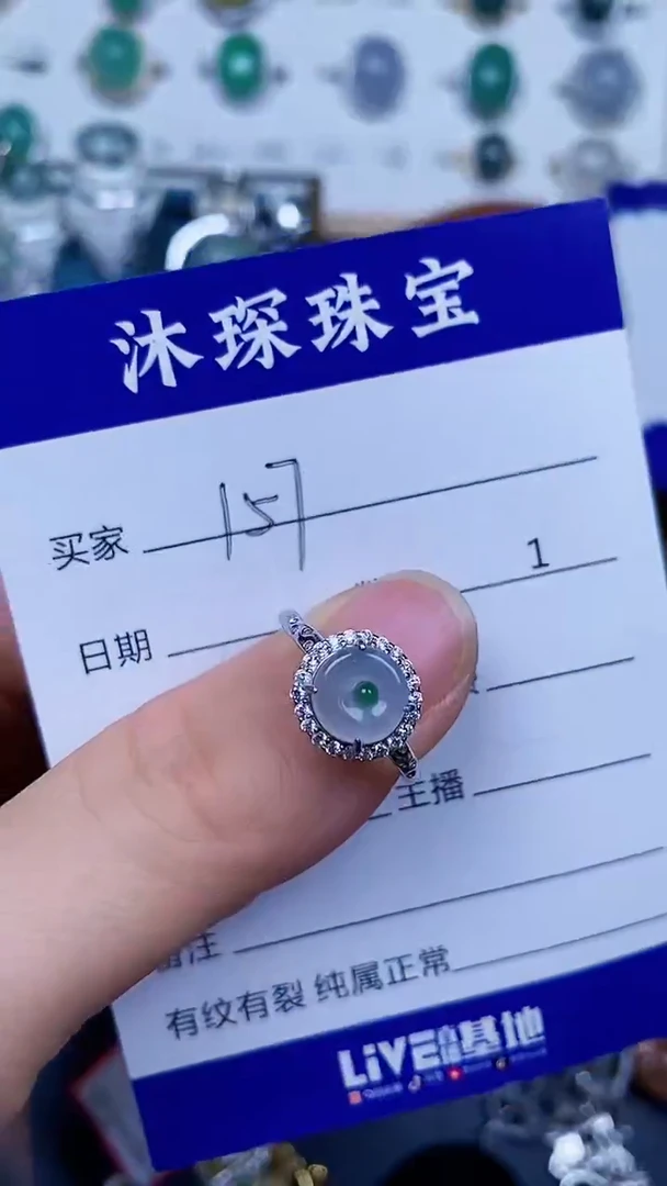翡翠戒指银S925镶嵌1570