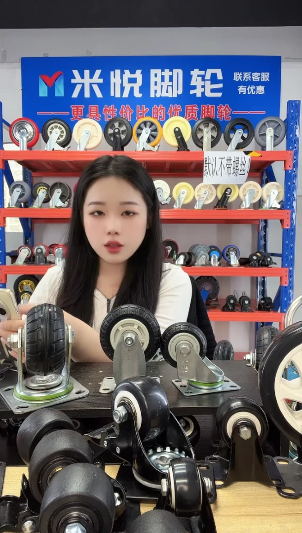 冰凝 4寸重型悍马单轮*4