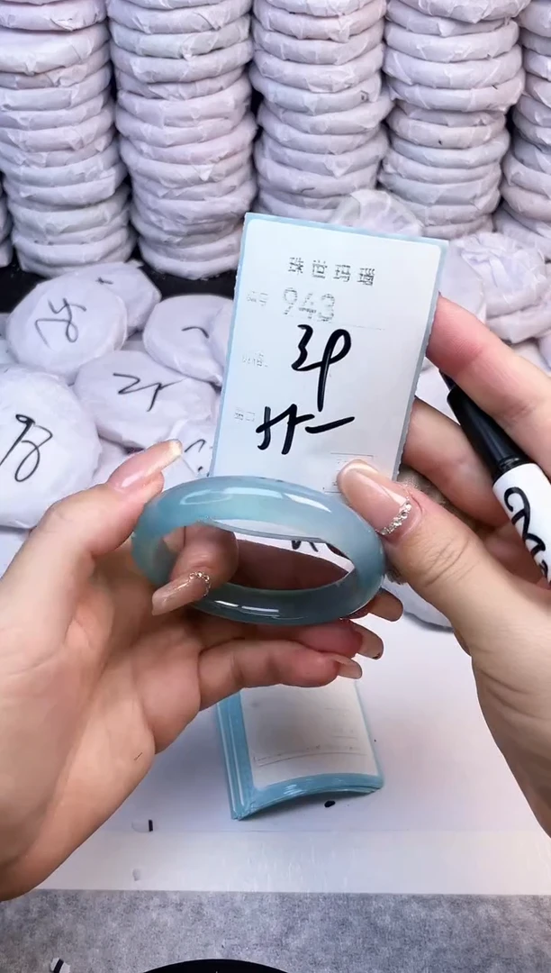 手镯玛瑙/玉髓未镶嵌943