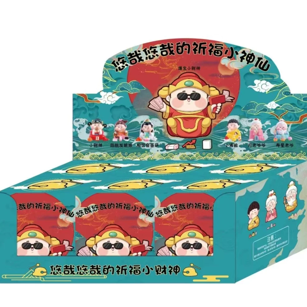 悠哉祈福小神仙盲盒手办