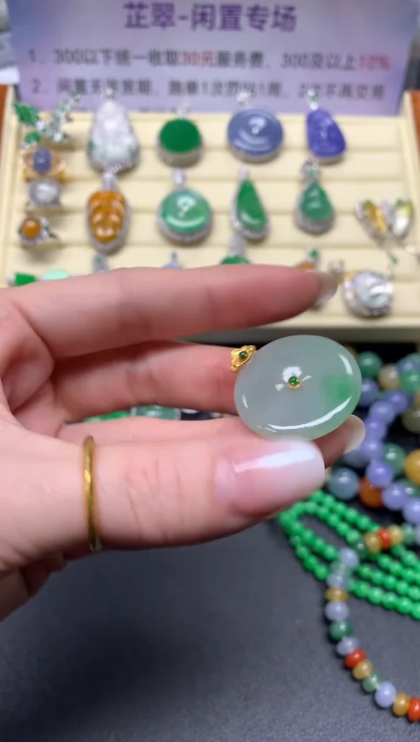 【闪购商品】翡翠吊坠(不含链)18K金镶嵌吊坠|700+70