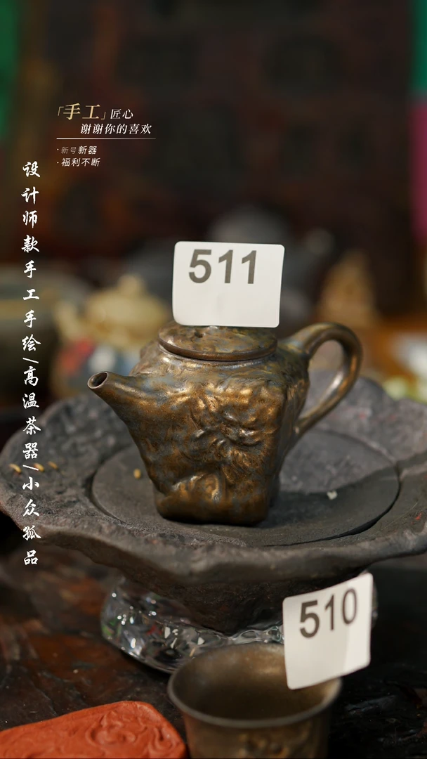 【闪购商品】【吾二511】景德镇陶瓷***