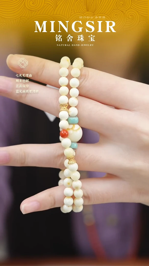 蜜蜡颈饰未镶嵌森***.闪67典藏蜜蜡双圈5.5mm