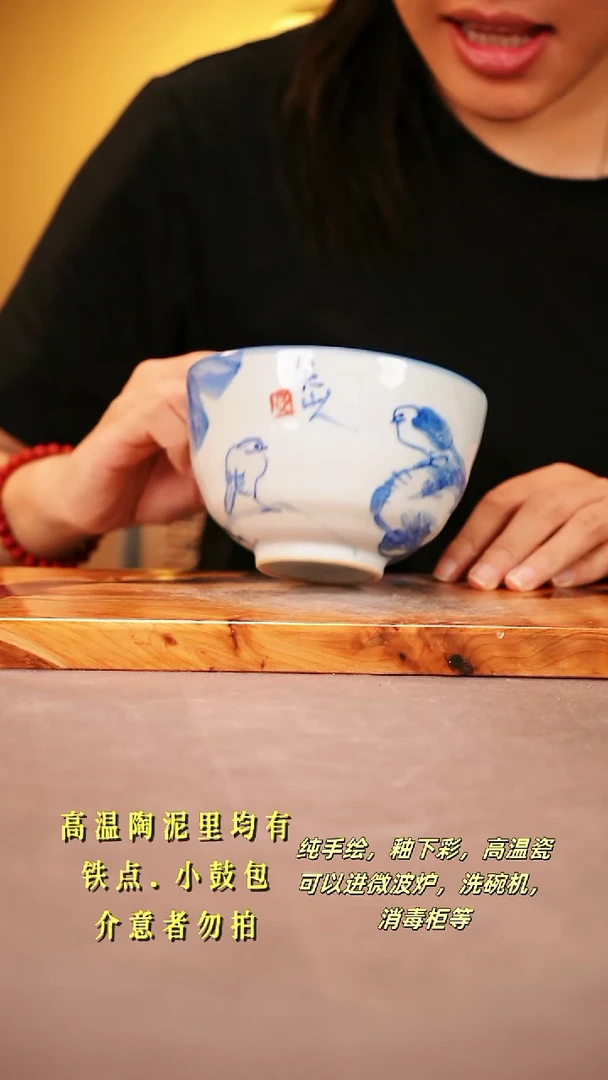 其他D367 陶然集器瓷器