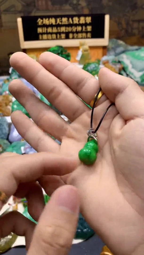 颈饰未镶嵌翡翠天然A货翡翠