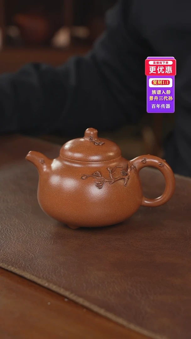 茶壶紫砂紫砂壶紫砂壶