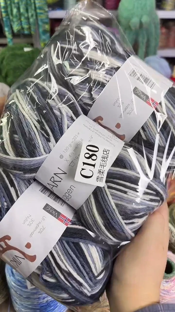 羊毛混纺姜*微瑕纯羊毛喷然加段然黑色白色灰色1.67斤C180