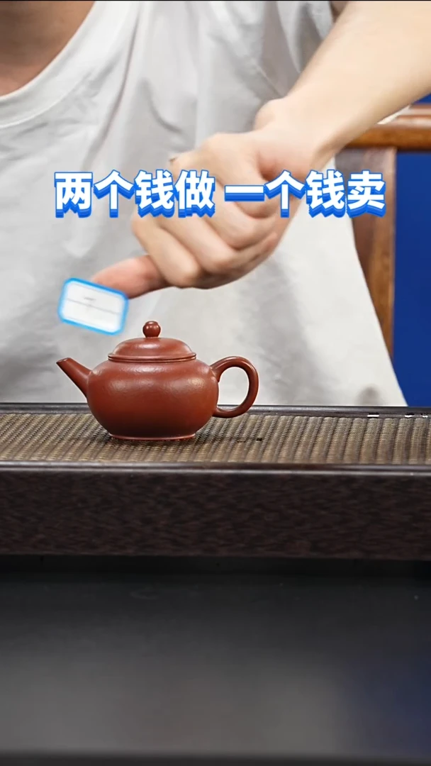 茶壶紫砂半手工朱泥小水平(新)