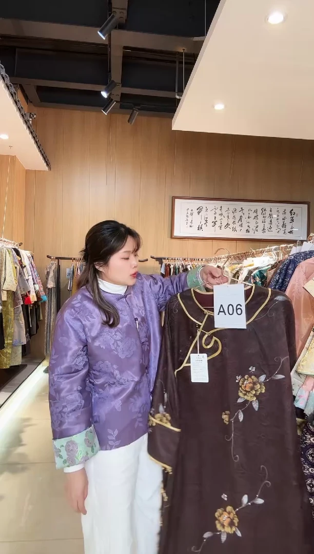 A06 L码 新中式国风