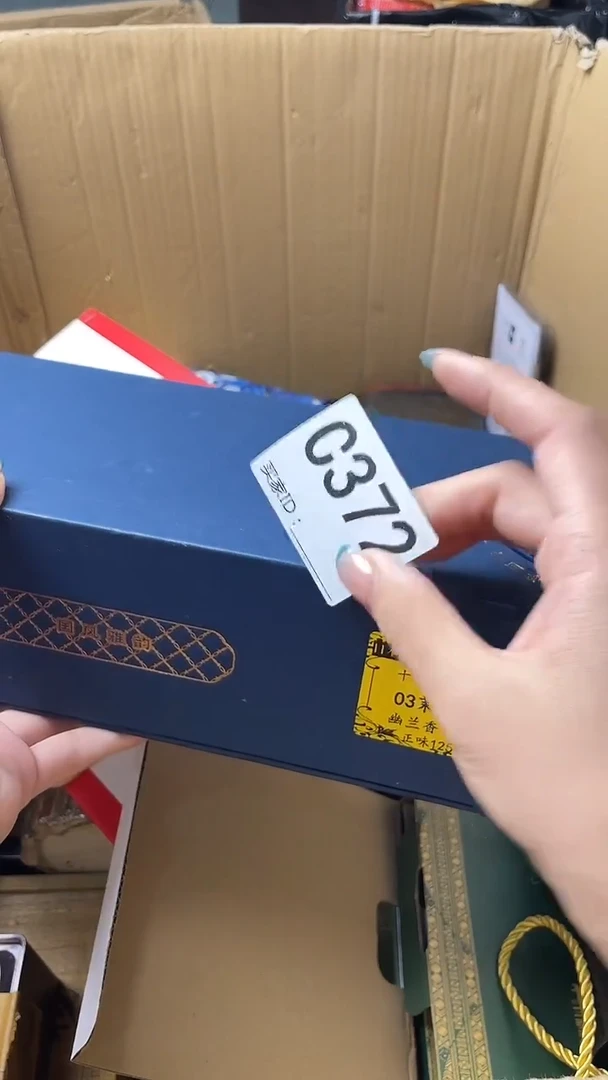 曾*瓷器瓷器瓷器瓷器C372