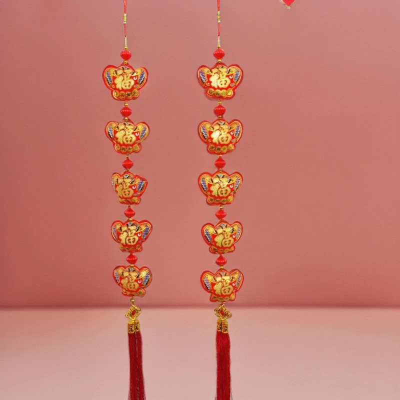 （两串一对）吉祥喜庆元宝五福连串中国结挂饰
