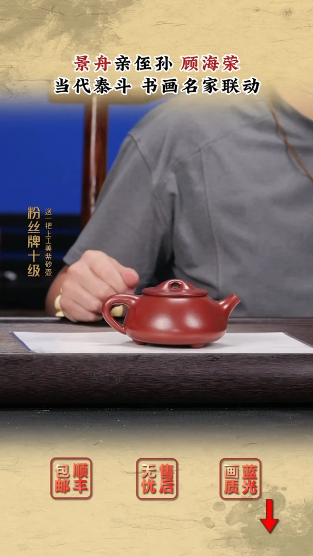 茶壶紫砂紫砂茶壶20