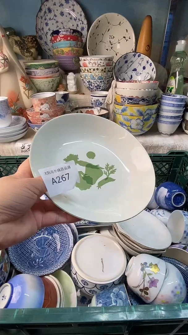 瓷片秋***叶感谢您一直以来的支持