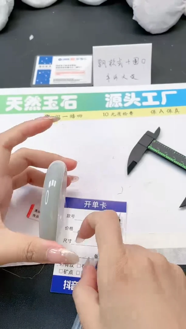 【闪购商品】石英质玉手镯未镶嵌120-61