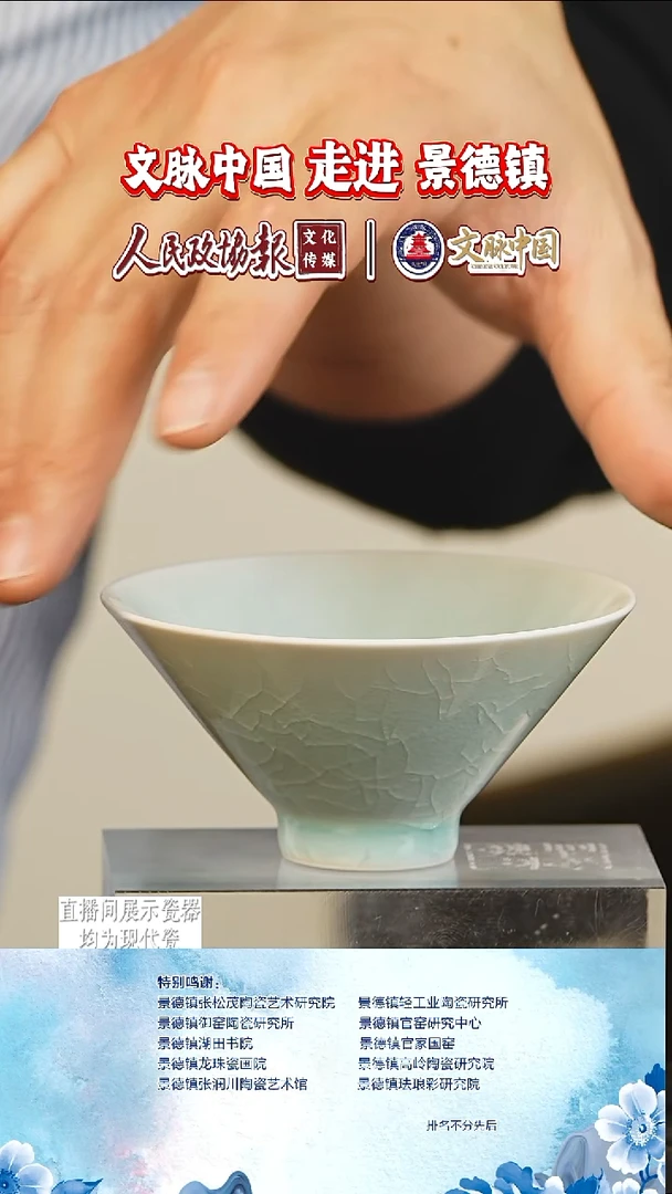 摆件陶瓷摆件陶瓷 摆件陶瓷摆件陶瓷文脉艺术茶具摆件A049