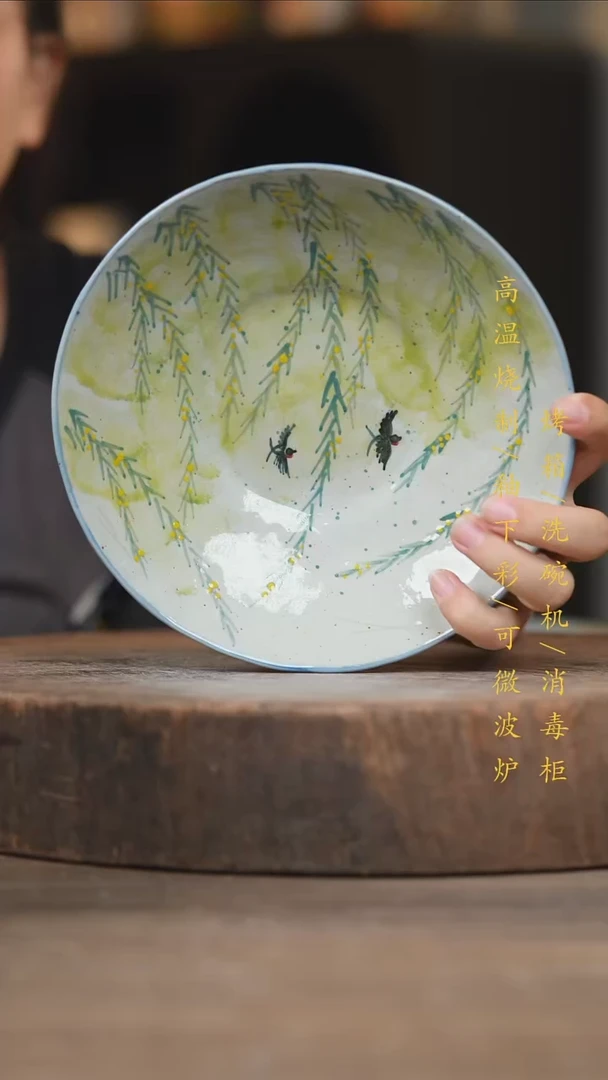 瓷片景德镇高温釉下彩（食品级）