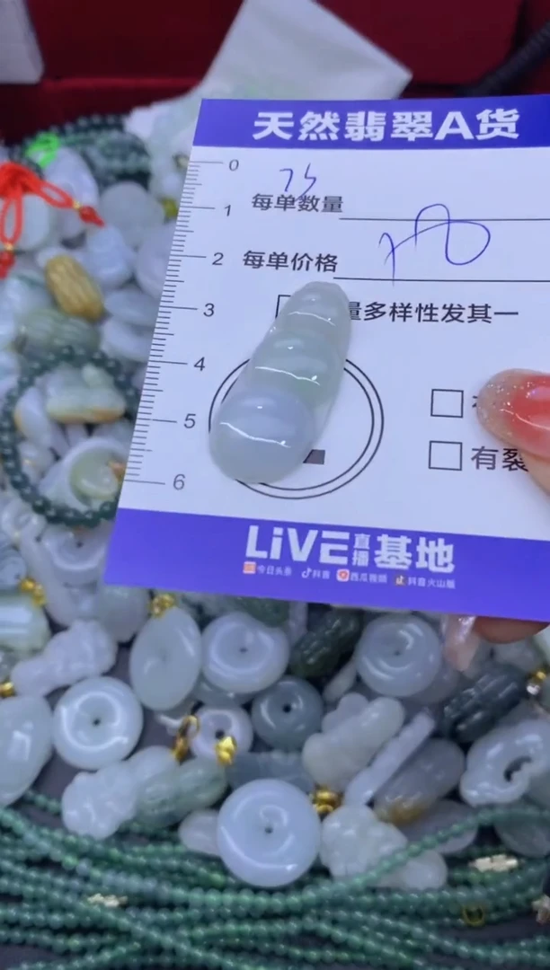 颈饰未镶嵌翡翠天然翡翠A货批量多样性发一件