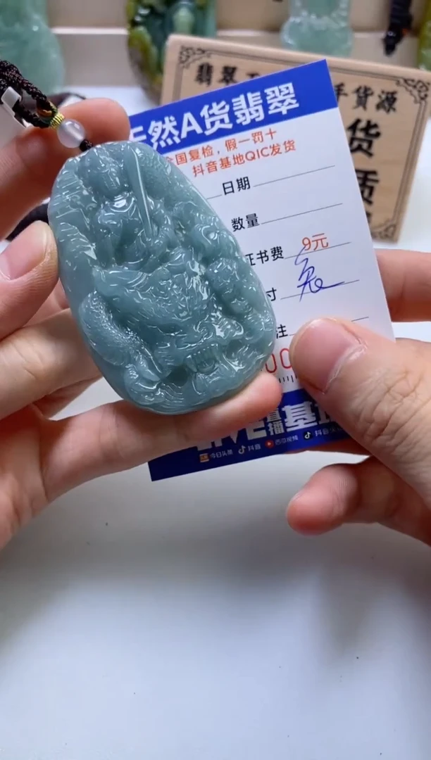 翡翠挂件未镶嵌