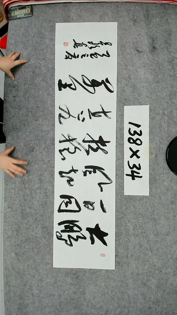 书法吕老师书法作品