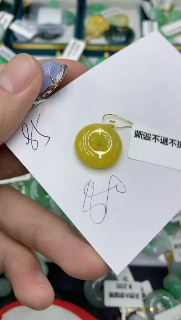 【闪购商品】翡翠颈饰18K金镶嵌号链接111111111