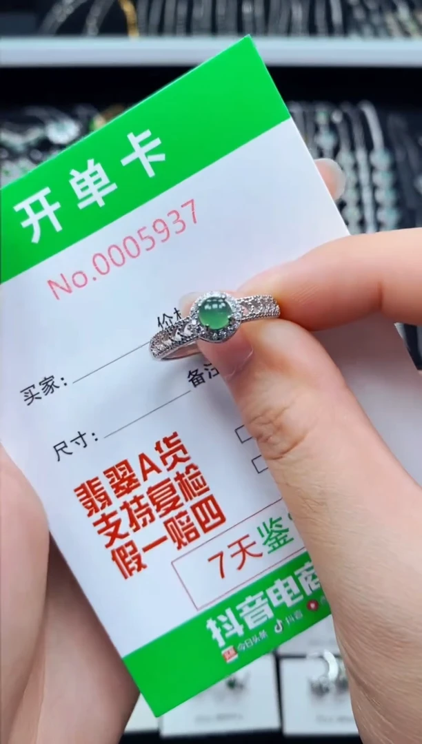 翡翠戒指银S925镶嵌5937