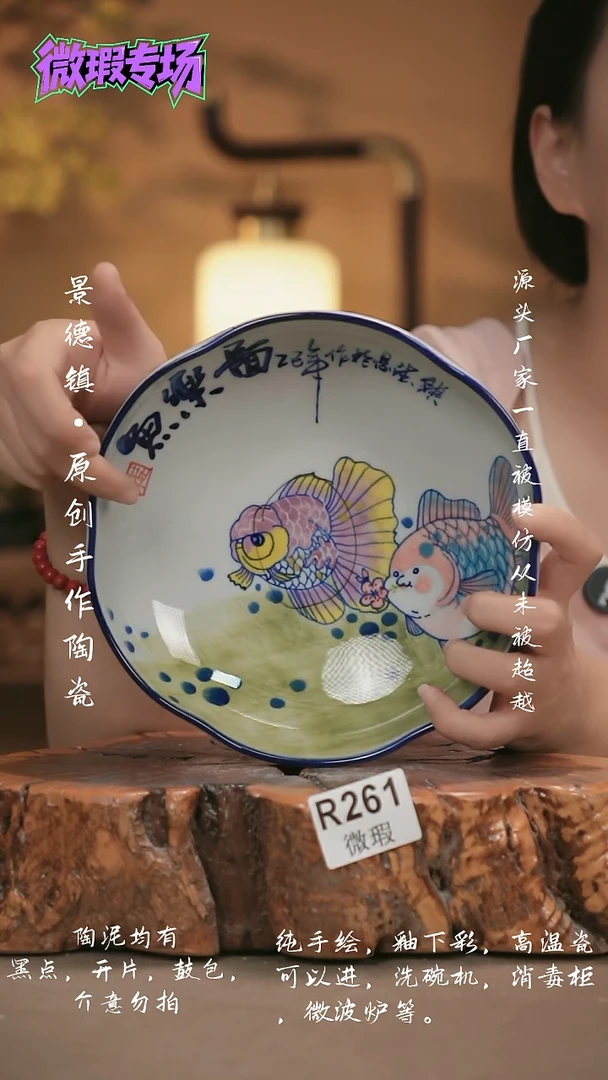 其他WR261新十二器瓷器