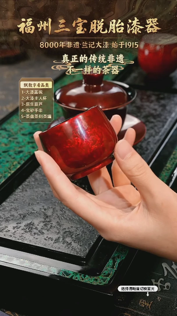 树脂漆手工漆器-一物一拍 以商品图片为主
