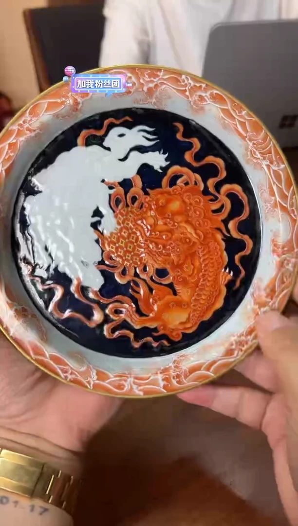 志纯窑矾红描金雕刻双狮壶承