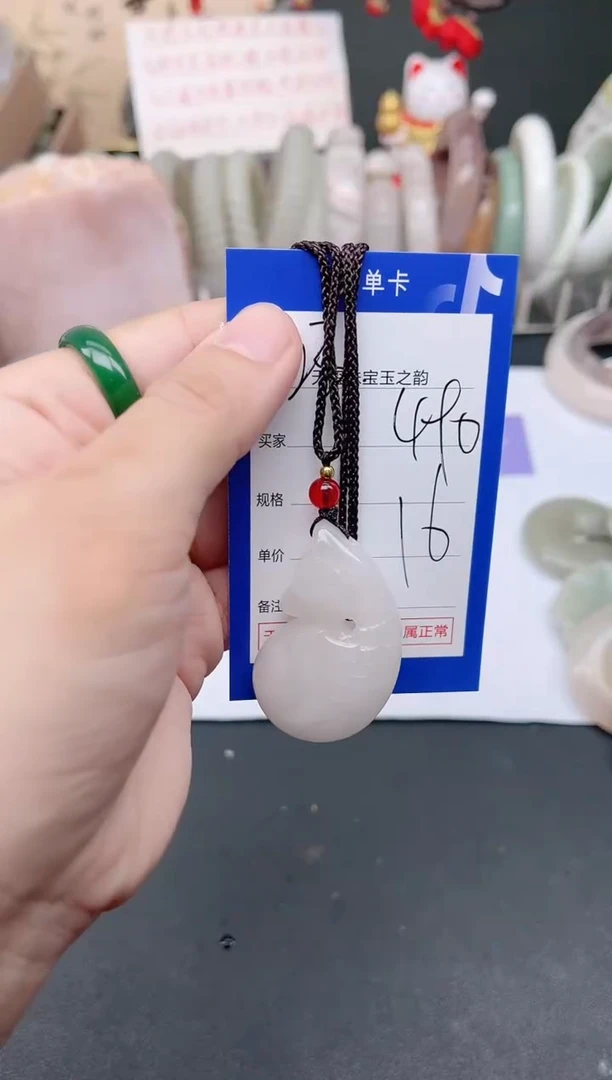 未镶嵌手镯石英质玉490