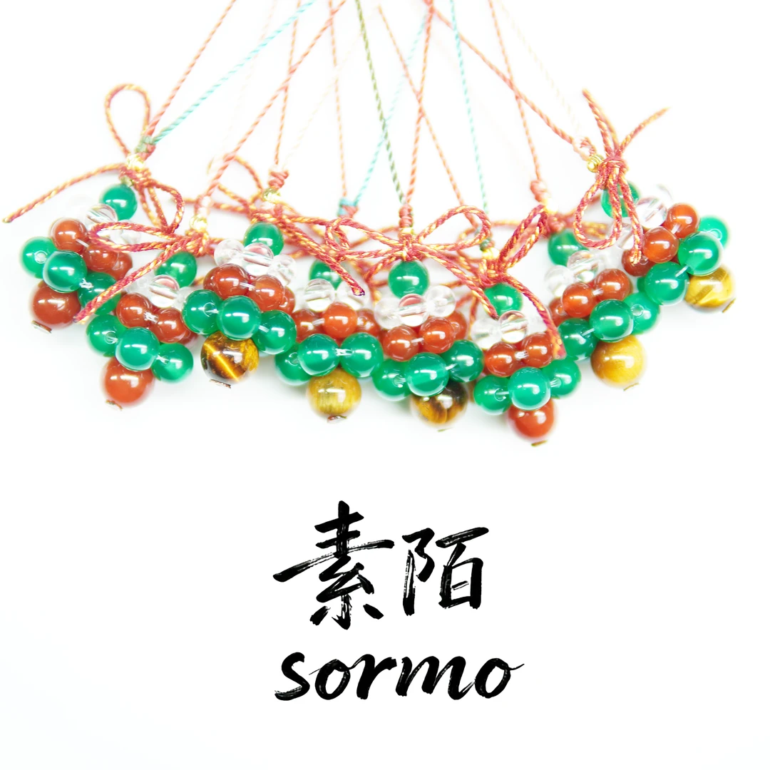 素陌Sormo《1225》圣诞树手机钥匙包包挂 SM0825114
