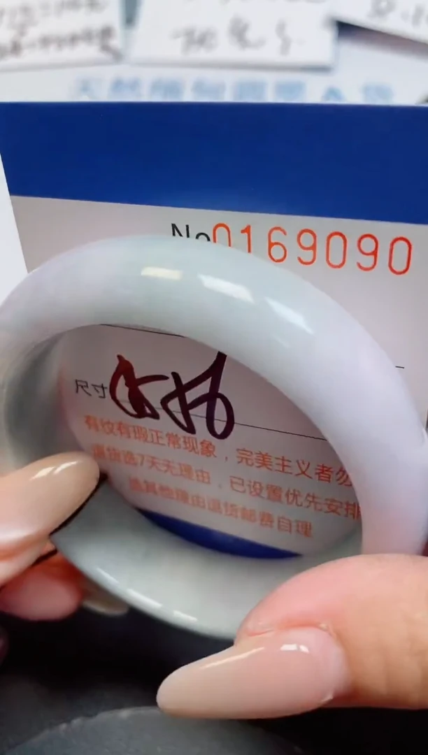 未镶嵌手镯翡翠天然缅甸翡翠169090